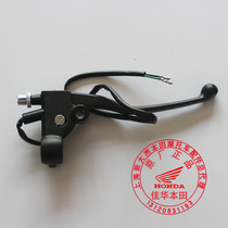 New Dazhou Honda Motorcycle Small War Eagle Left and Right Mirror Clutch Brake Handlebar Bracket Original 125-51