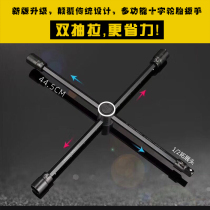 Car tire wrench Extended labor-saving cross wrench sleeve removal tire change tool Telescopic tire change wrench