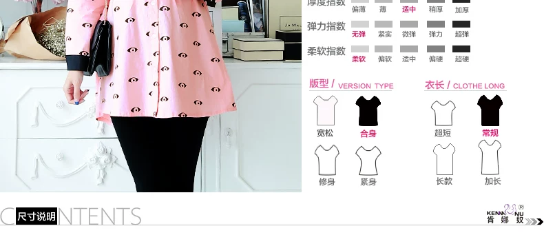 肯娜奴上新模板_05