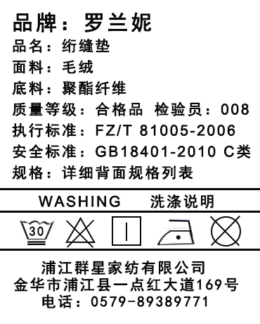 罗兰妮简约现代毛绒飘窗垫加厚榻榻米窗台垫阳台垫欧式飘窗垫定做产品展示图4