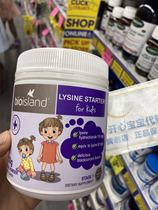 Australian Bioisland infant child gold growth hormone 1 paragraph 150g