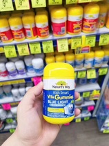 1 bottle of Australian naturesway Jia Simin Vitamin Gummy Baby Blueberry Gummy 50