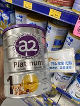 2 Australia and New Zealand Original A2 Platinum 1 Platinum 1 Infant Milk Powder 900g