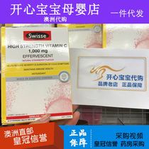 2 old versions of the spot Australian swissé ViC effervescent tablets 60 grain boxed