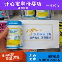 Australia Life Space Baby Probiotic Powder 6 months-3 years old 1 bottle 60g