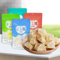 Xinjiang Shengyuan milk pimple hard cheese cheese instant cheese 115g * 2 cheese milk pieces children snacks Kazakh