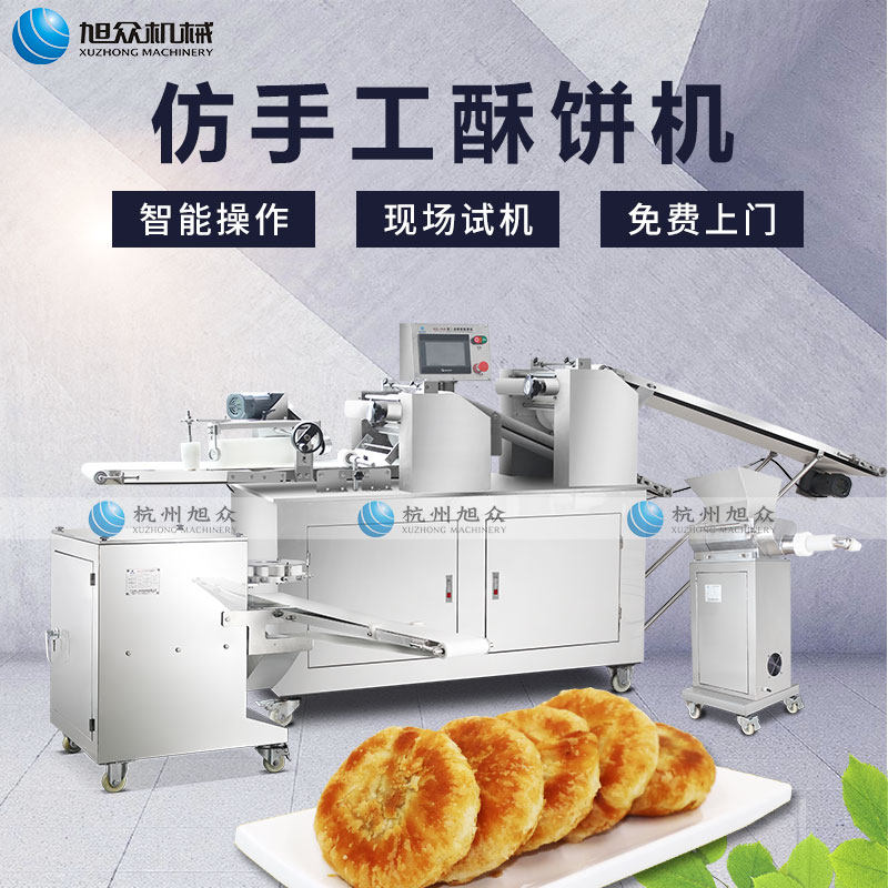 如何选购适合2026年的多功能酥饼成型机？