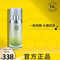 Rui Ni Weier Shu Yan essence Dew official flagship store counter large spray 120ml