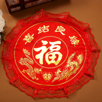 Bride accessories sitting happy new person seat cushion kneeling cushion festive supplies red happy word lucky word round seat cushion
