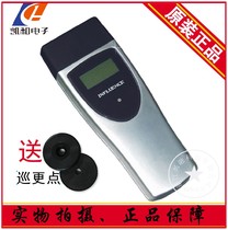 Kai and V70 patrol stick V80 patrol machine patrol stick baton click check in more instrument electronic patrol system