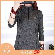 Outdoor quick-drying t-shirt Long-sleeved thin thick quick-drying clothes for women and men sports mountaineering stand-up collar summer and autumn casual top