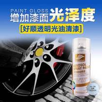 Car bright gold oil Hand self-painting varnish Colorless transparent varnish Cover varnish Brightening varnish Wheel protection paint