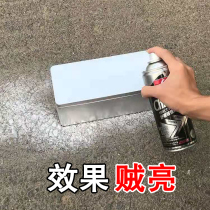 Chrome automatic painting Stainless steel special paint electroplating hand painting Car hub metal rust-proof silver paint