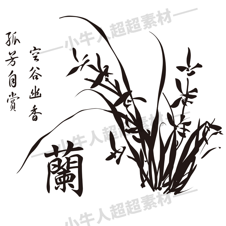 梅兰竹菊四君子高清黑白激光雕刻电子版矢量图ai素材pltcdr印花