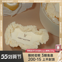 GREY MATTER SCENTED CANDLE ROLLING BLANCHING CANDLE SERIES BEDROOMS Sleeping With Little Crowdsourced Scented Scents