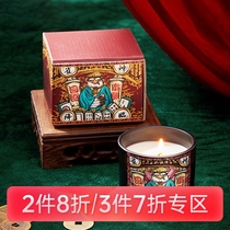 Jing Republic Gonghe Jingping fire scented candle plant essential oil bedroom room soothe the nerves and sleep