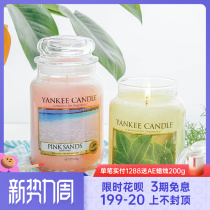 Yankee Candle American Yankee Candles Fragrant Perfume Bottle Smoke-free Jar Handmade Cups of Fragrant Wax Gift Boxes