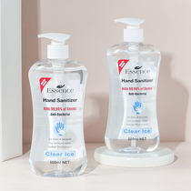 (Spot) New Zealand Essence wash-free hand sanitizer containing 75% alcohol bacteriostatic sterilization household non-irritating