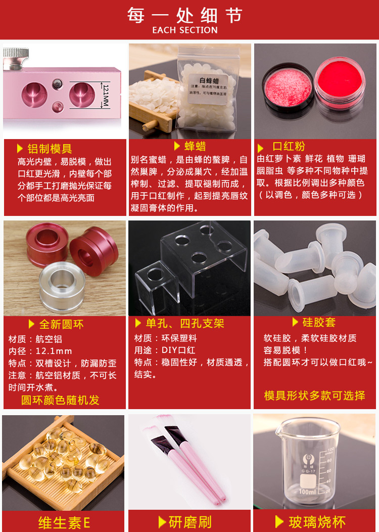 手工自制diy口红材料包套餐初学者新手套装唇膏模具原料工具色粉_惠