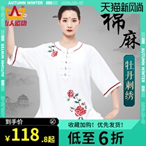 Mountain peoples sports new tai chi suit womens brocade cotton and linen summer short-sleeved Taijiquan practice suit embroidery performance martial arts suit