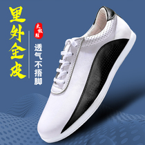 Tai chi shoes womens soft cowhide beef tendon bottom mens martial arts shoes sports shoes spring and autumn breathable leather Taijiquan practice shoes