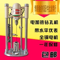 Yinli cutting bed heating horizontal positioning electric drill fabric cutting positioning drilling machine punching machine point position drilling machine