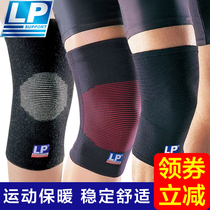 LP knee pads 641 647 988 Mens basketball running dance fitness Badminton Women warm outdoor mountaineering