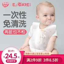 Disposable bib baby waterproof eating portable Disposable bib childrens saliva towel baby rice pocket Independent
