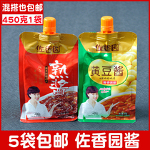 Northeast Terrific Zoo fragrant garden Soybean Petal Sauce Farmhouse Spiced with Fried Sauce Flour Cooked Sauce 450 gr 5 Bag