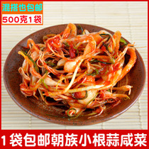 Northeast Little root garlic pickles North Korean kimchi Fresh wild Korean style small head garlic Lower rice dish 500 gr 1 bag