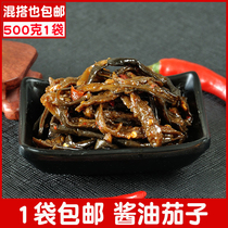 Northeast North Korean salty pickled soy sauce Ketchup Aroma Han Style Oil Eggplant Next Meal 500 gr X1 Bag