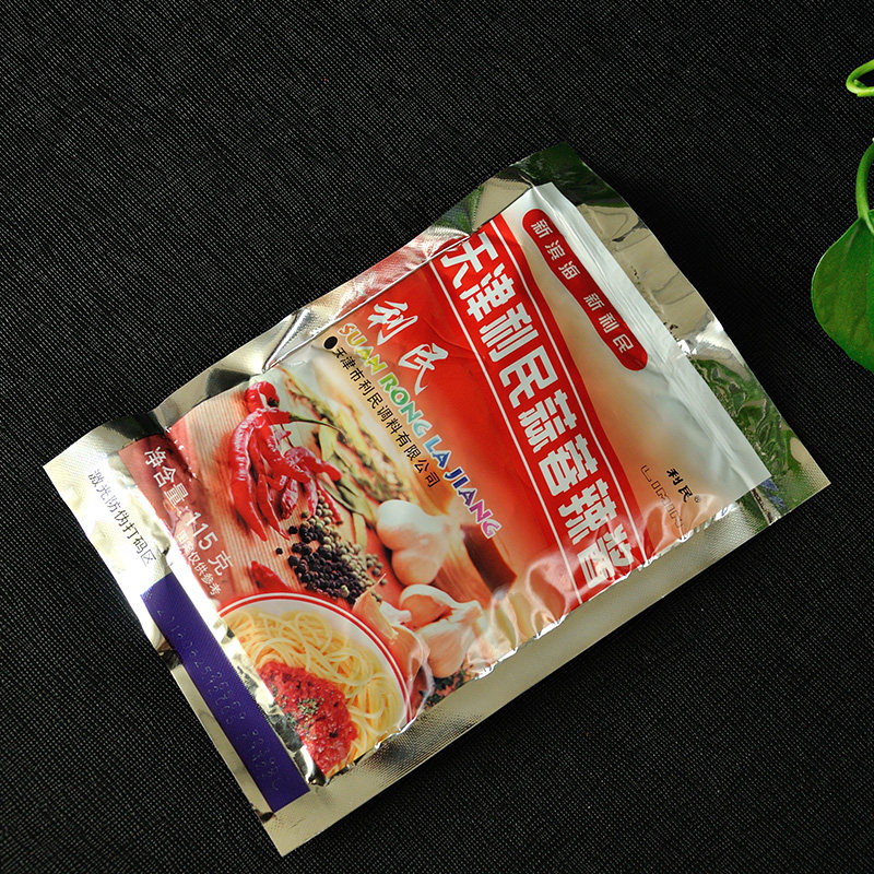 老品牌利民蒜蓉辣酱 小袋装115克 烧烤 炖鱼 味道鲜美 15袋包邮