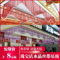 New Wedding Celebration Wedding Ceiling Mall Opening Event Props Gold Shop Huan Island Jewelry Store Decorated Crystal Silk Ribbon