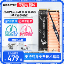 TechCrunch Gen4 Solid State Drive 1t 2t Desktop Laptop Solid State Drive M2 with 16g Memory Strip