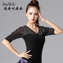 Shang dance bar Latin dance costume adult new mid-sleeve V-collar dance table performance practice uniform national standard dance jacket female