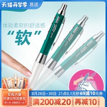  UNI Japan Mitsubishi mechanical pencil soft grip glue Primary school students automatic pen shake out lead M5-618GG Shaking pen activity pencil 0 5 Childrens stationery