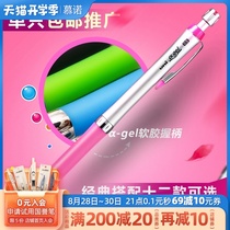  Japan UNI Mitsubishi mechanical pencil 0 5 soft grip glue First grade second grade elementary school students Children beginners painting automatic pen Japanese students with 807gg low center of gravity activity pencil 0 5mm