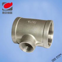 304 stainless steel reducing TEE internal thread tee reducing inner wire tee 4 points 6 points 1 inch 1 inch and a half 2 inches