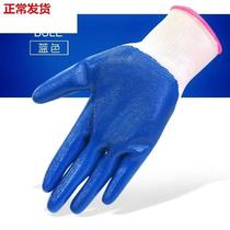 27 Double card Hongyu N529 gloves construction site labor protection gloves acrylic latex impregnated gloves wear-resistant
