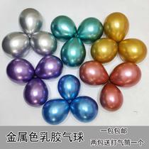 5 inch metallic color balloon birthday decoration Wedding decoration blasting off Chrome gold ball irregular shape chain
