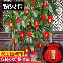 Bonsai decorative small lantern Waterproof non-fading flowers and trees potted green dill rich bamboo Green plant hanging lantern