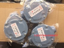 Ordinary aluminum alloy explosion-proof and dust-proof junction box aluminum alloy four 4-way specification DN20 6