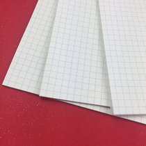 5MM grid paper Lattice paper Lattice paper coordinate paper mesh paper K-line drawing paper Drawing paper A5A4A3A2
