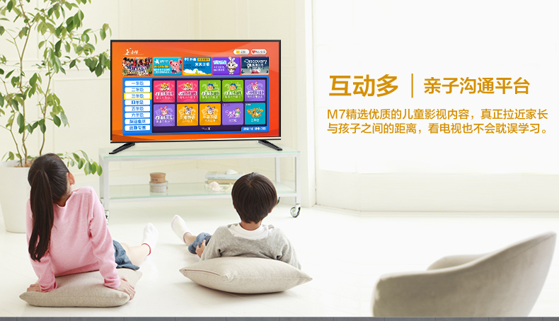LED-телевизор Skyworth 55M7 55 4K 64 60 LED-телевизор Skyworth 55M7 55 4K 64 60