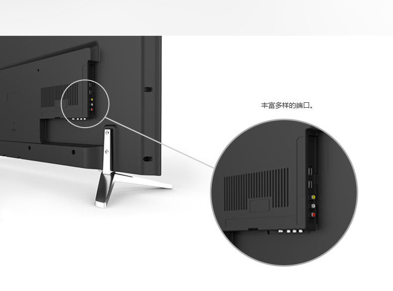 skyworth/创维 55m6 55吋64位芯片8核4k酷开 智能网络液晶电视50 黑色