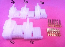 2 8mm 2 p3p4p6p9p motorcycle electric car connector connector connector male and female hole core docking 50 sets