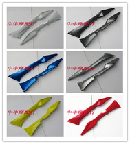Applicable to rapid small beast VN100 HJ100T-6 6A front left and right side strip side rail side plate