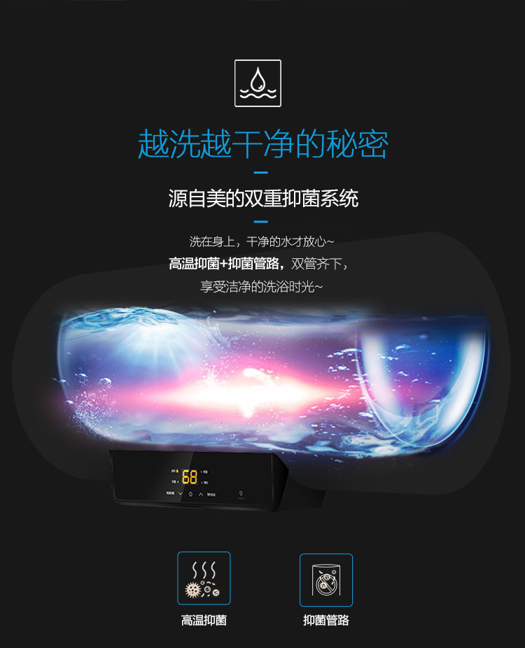 Midea\/美的 F5021-X1(S)节能电热水器 家用速