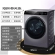 Máy giặt sấy biến tần Haier XQG100-HBD14126L / BD14126L dung tích lớn 10 kg - May giặt
