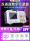 새로운 Meichuang 디지털 오실로스코프 25M60M100M200M 듀얼 채널 듀얼 통합 화면 새로운 Meichuang 디지털 오실로스코프 25M60M100M200M 듀얼 채널 듀얼 통합 화면